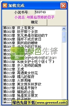 菲律宾小孩办绿卡条件怎么样(绿卡条件分析)